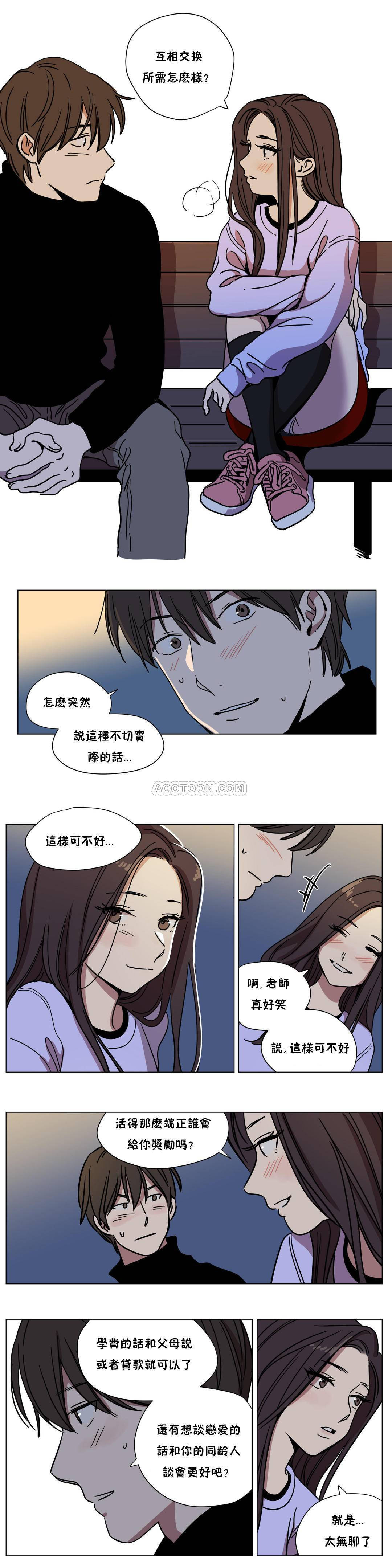 《赎罪营》漫画最新章节赎罪营-第60章免费下拉式在线观看章节第【3】张图片