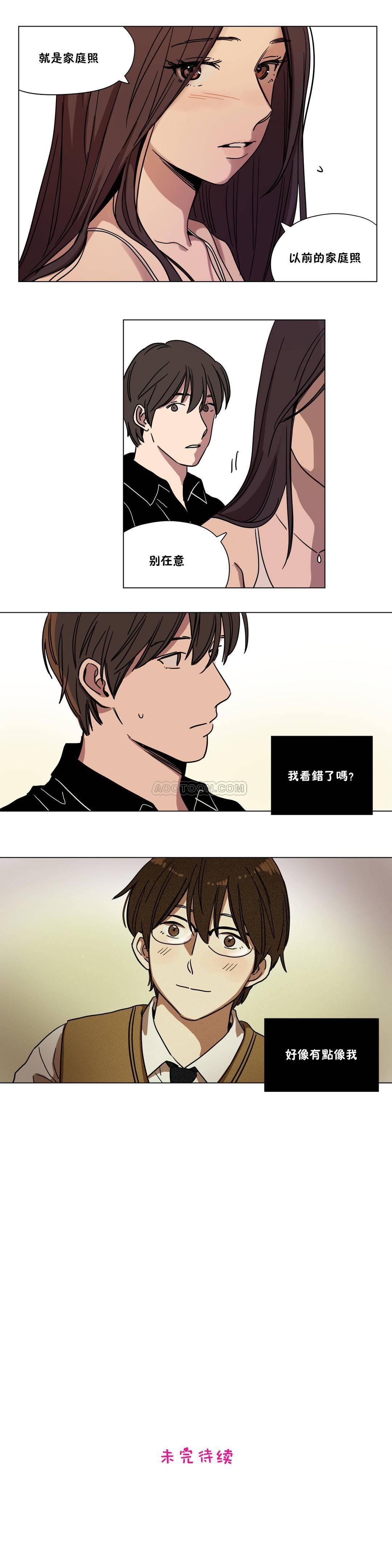 《赎罪营》漫画最新章节赎罪营-第60章免费下拉式在线观看章节第【9】张图片