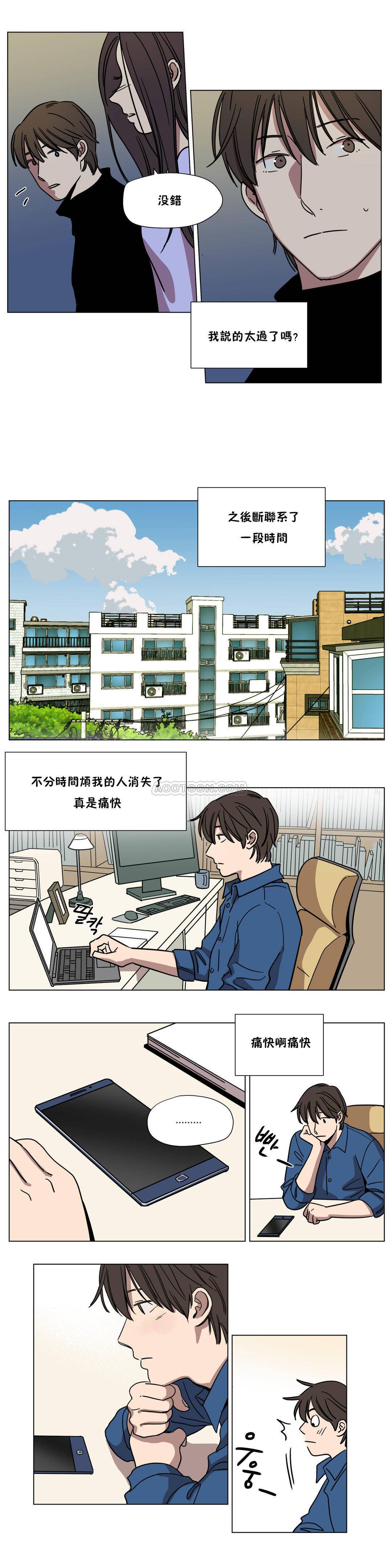 《赎罪营》漫画最新章节赎罪营-第60章免费下拉式在线观看章节第【5】张图片