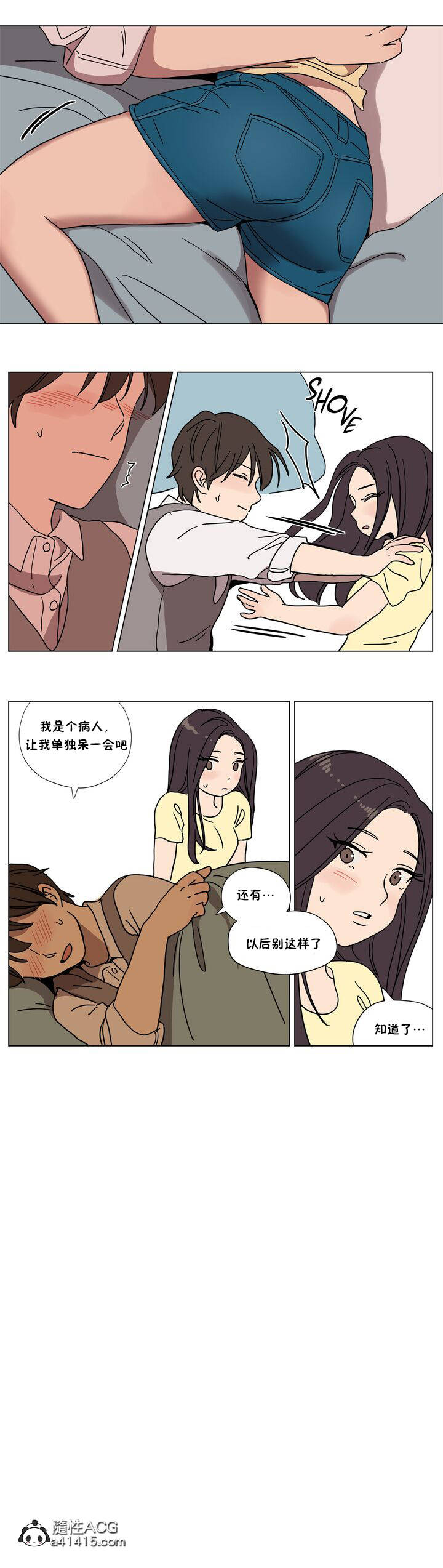 《赎罪营》漫画最新章节赎罪营-第61章免费下拉式在线观看章节第【8】张图片