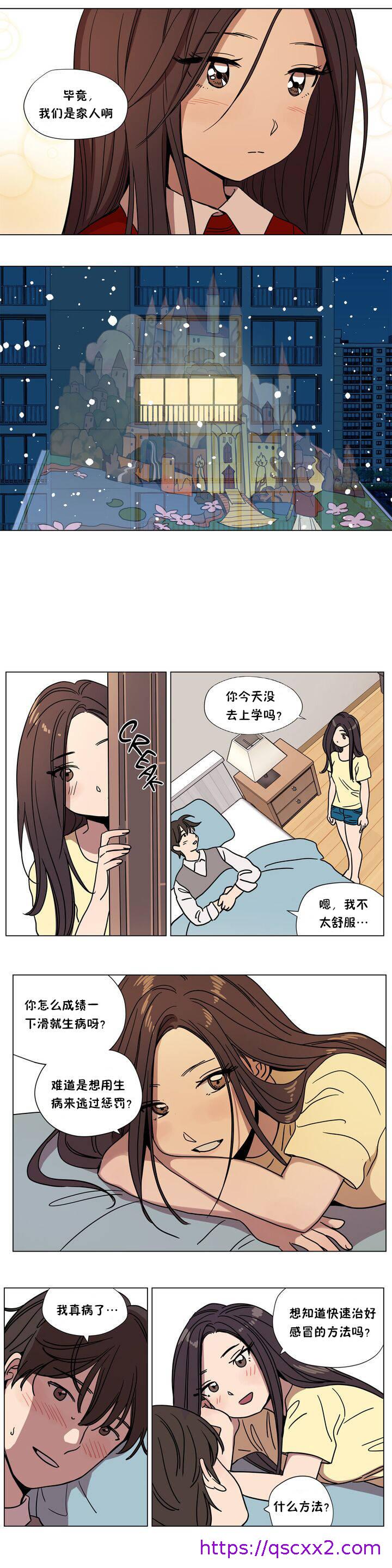 《赎罪营》漫画最新章节赎罪营-第61章免费下拉式在线观看章节第【6】张图片