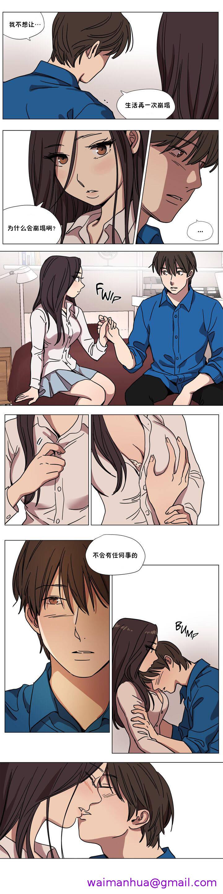 《赎罪营》漫画最新章节赎罪营-第64章免费下拉式在线观看章节第【2】张图片