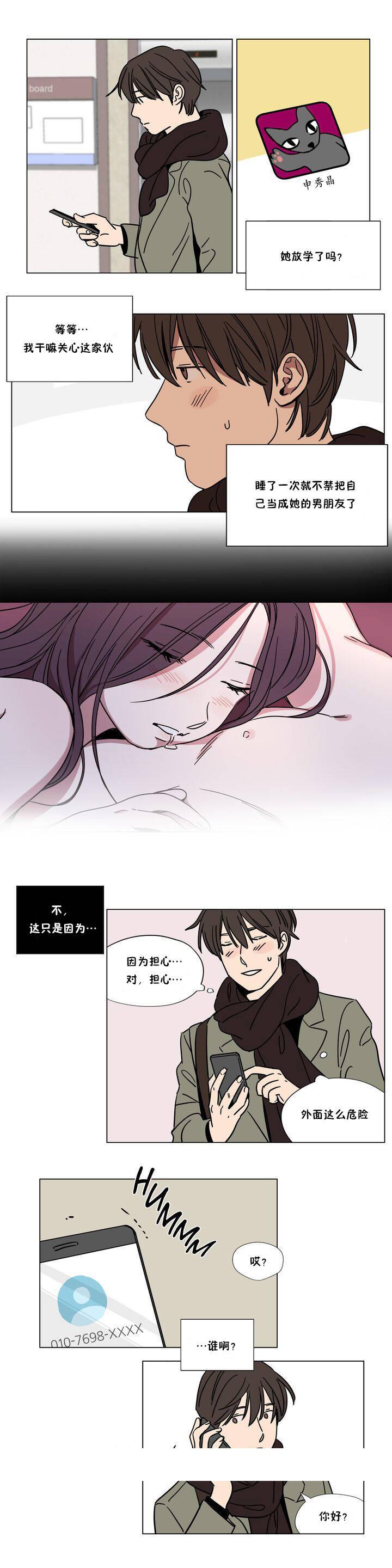 《赎罪营》漫画最新章节赎罪营-第64章免费下拉式在线观看章节第【8】张图片