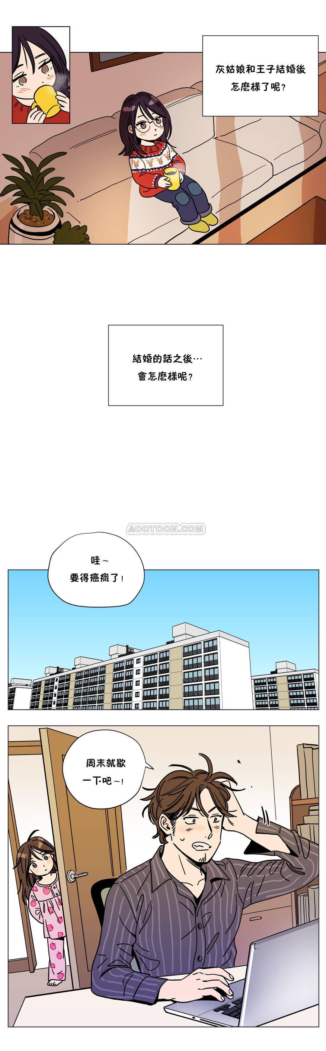 《赎罪营》漫画最新章节赎罪营-第67章免费下拉式在线观看章节第【1】张图片