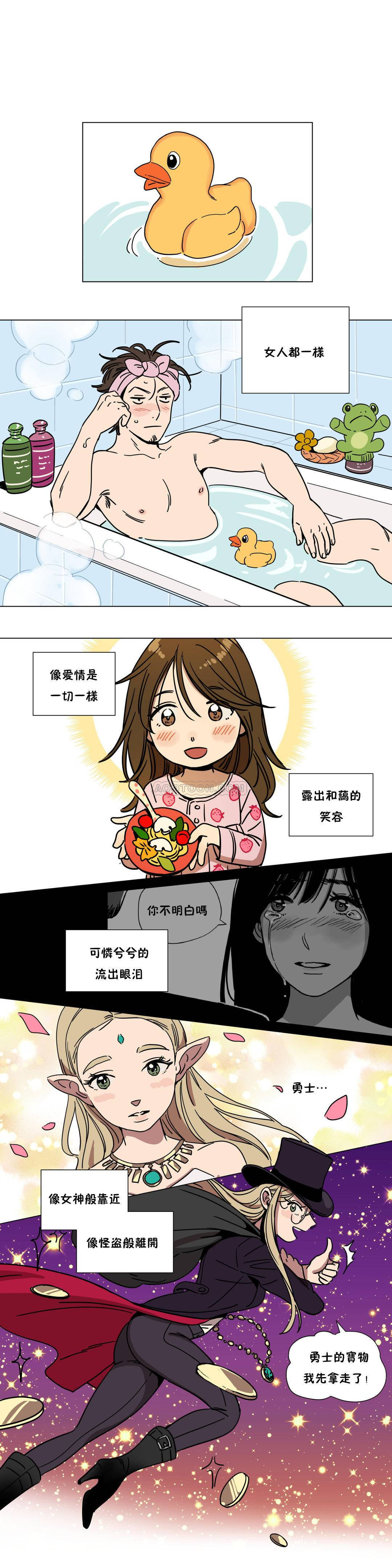 《赎罪营》漫画最新章节赎罪营-第67章免费下拉式在线观看章节第【4】张图片