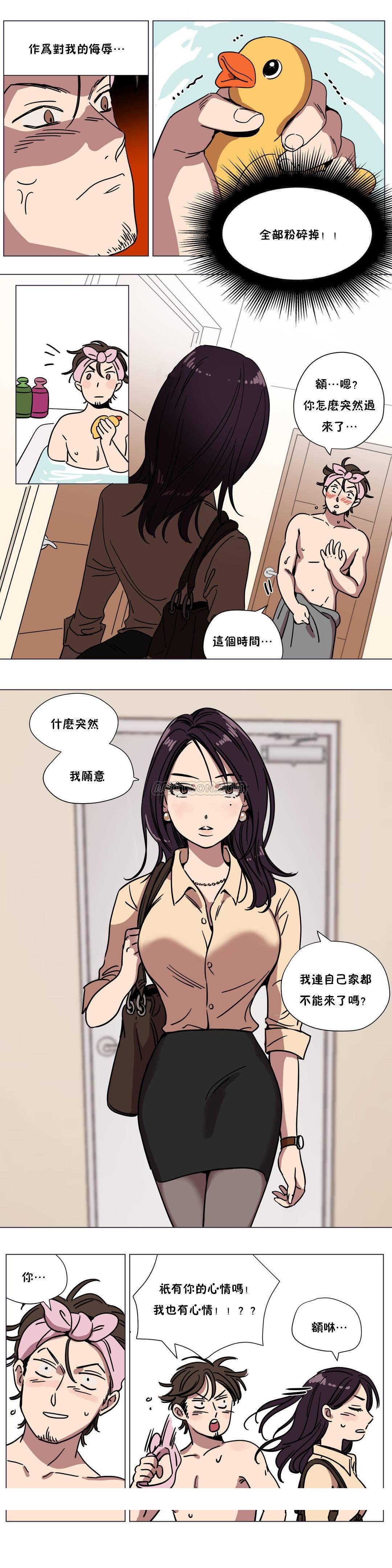 《赎罪营》漫画最新章节赎罪营-第67章免费下拉式在线观看章节第【8】张图片