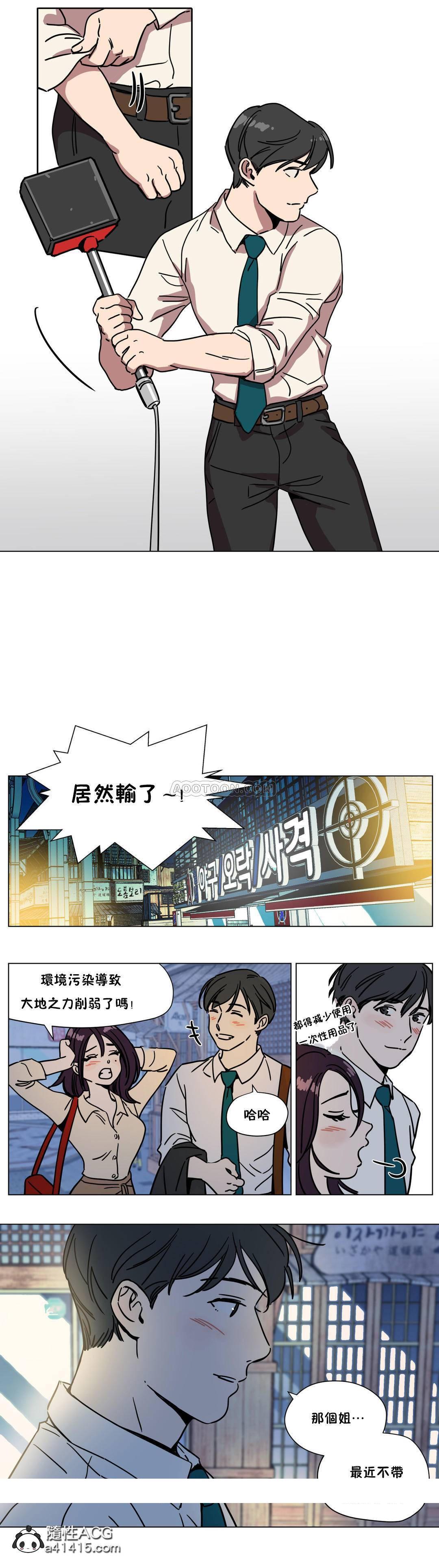 《赎罪营》漫画最新章节赎罪营-第69章免费下拉式在线观看章节第【8】张图片