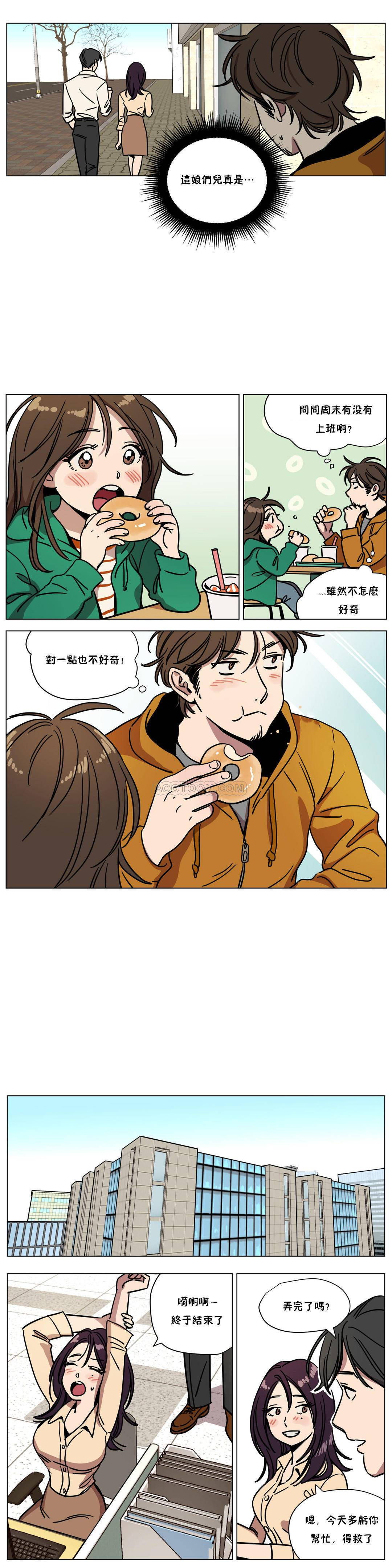 《赎罪营》漫画最新章节赎罪营-第69章免费下拉式在线观看章节第【3】张图片