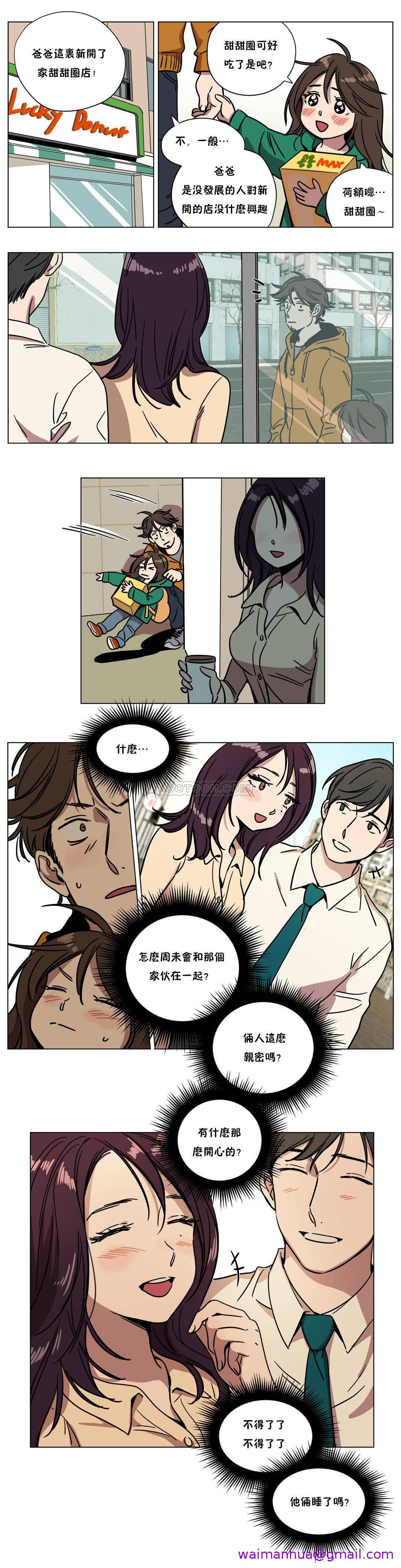 《赎罪营》漫画最新章节赎罪营-第69章免费下拉式在线观看章节第【2】张图片