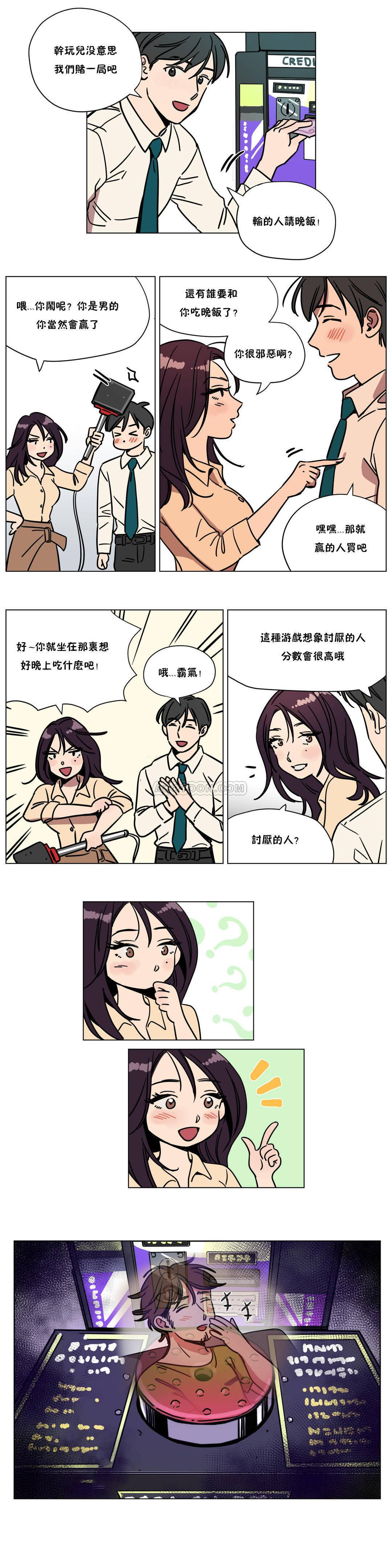 《赎罪营》漫画最新章节赎罪营-第69章免费下拉式在线观看章节第【5】张图片