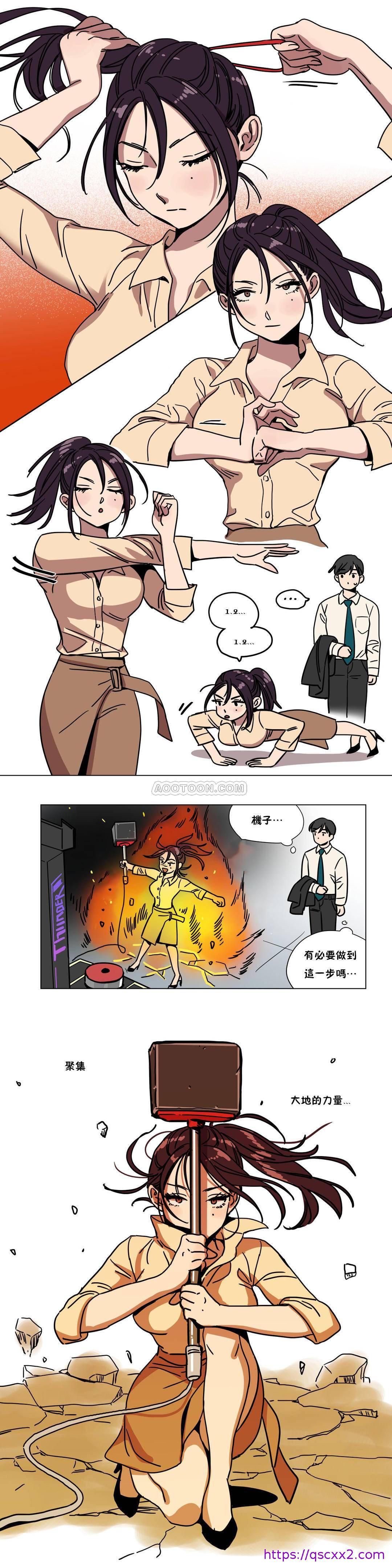 《赎罪营》漫画最新章节赎罪营-第69章免费下拉式在线观看章节第【6】张图片