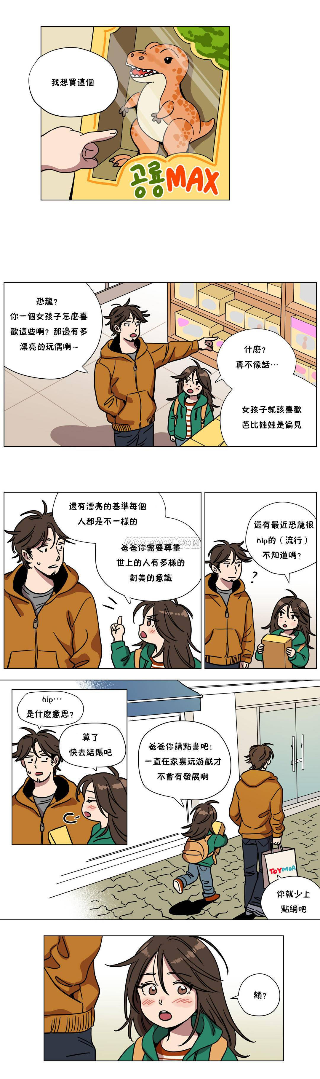 《赎罪营》漫画最新章节赎罪营-第69章免费下拉式在线观看章节第【1】张图片