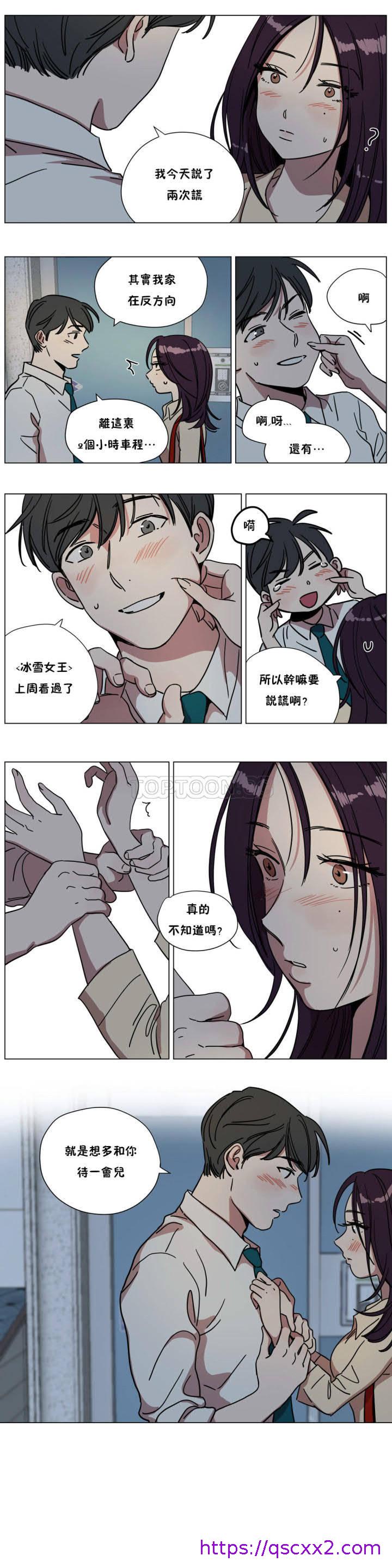 《赎罪营》漫画最新章节赎罪营-第70章免费下拉式在线观看章节第【6】张图片