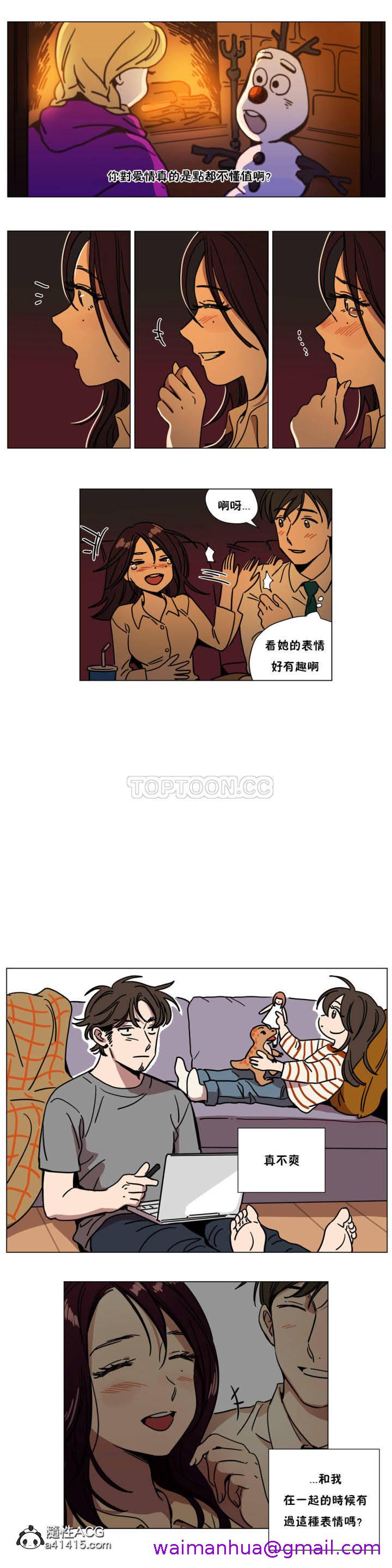 《赎罪营》漫画最新章节赎罪营-第70章免费下拉式在线观看章节第【2】张图片