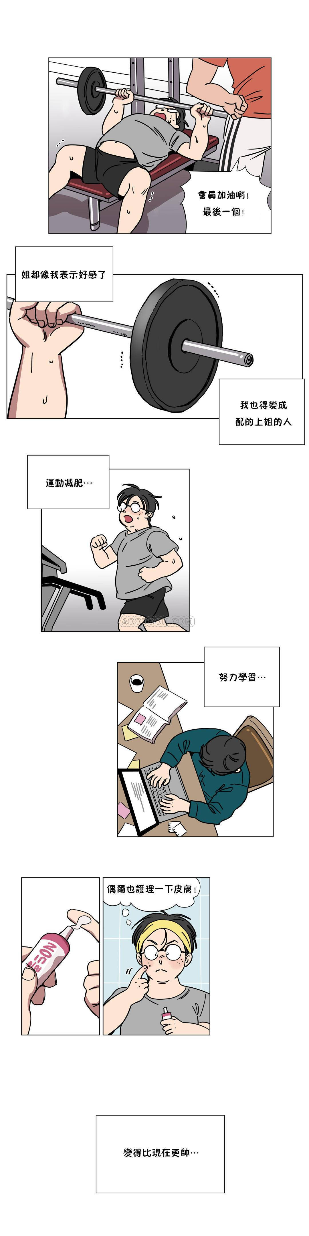 《赎罪营》漫画最新章节赎罪营-第71章免费下拉式在线观看章节第【4】张图片