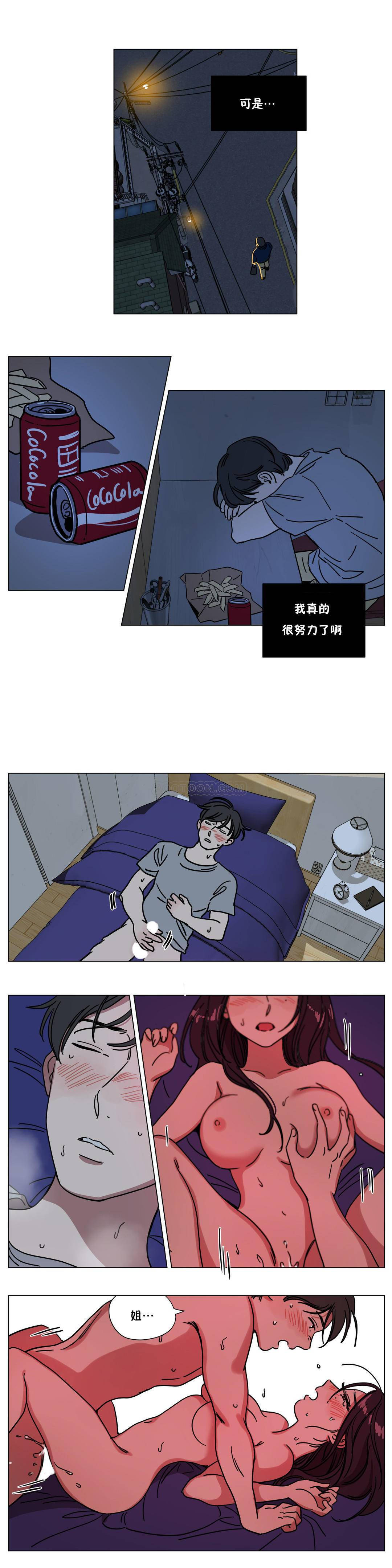 《赎罪营》漫画最新章节赎罪营-第71章免费下拉式在线观看章节第【7】张图片