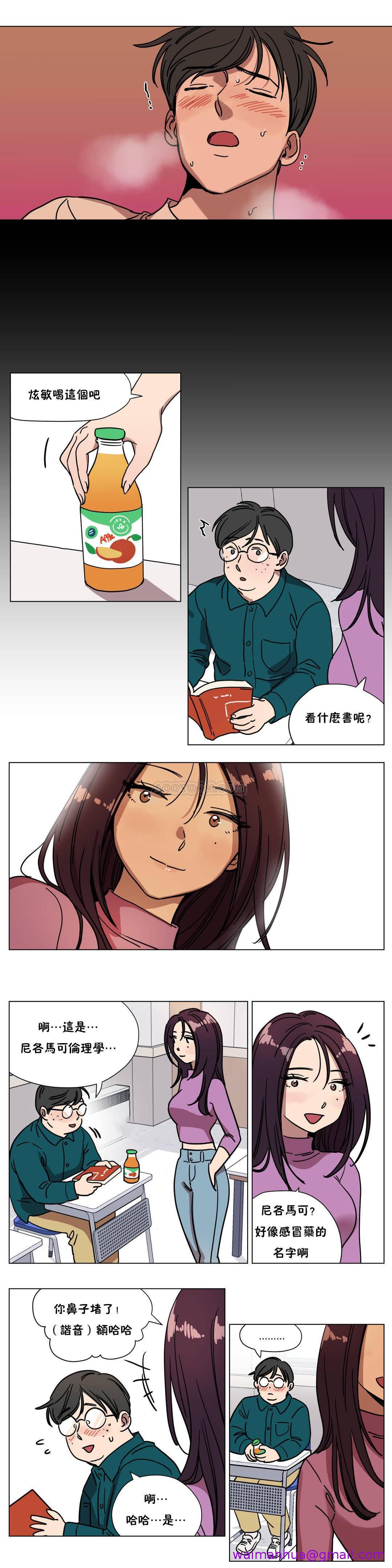 《赎罪营》漫画最新章节赎罪营-第71章免费下拉式在线观看章节第【2】张图片