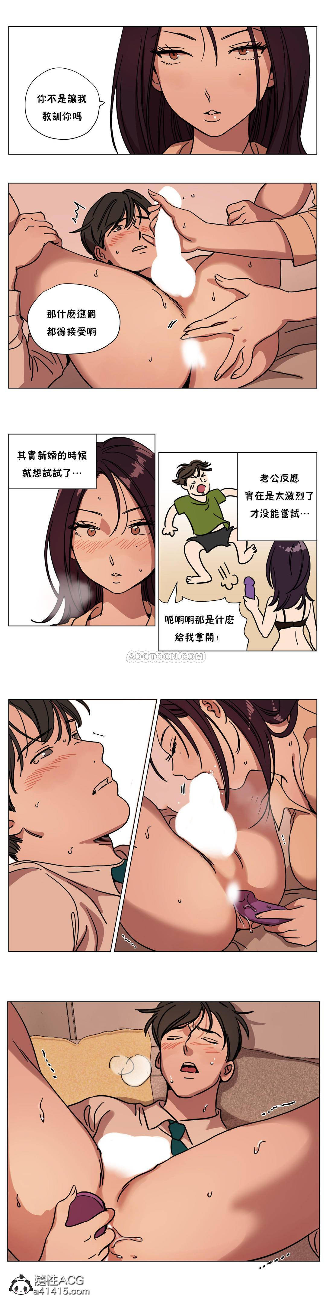 《赎罪营》漫画最新章节赎罪营-第71章免费下拉式在线观看章节第【1】张图片