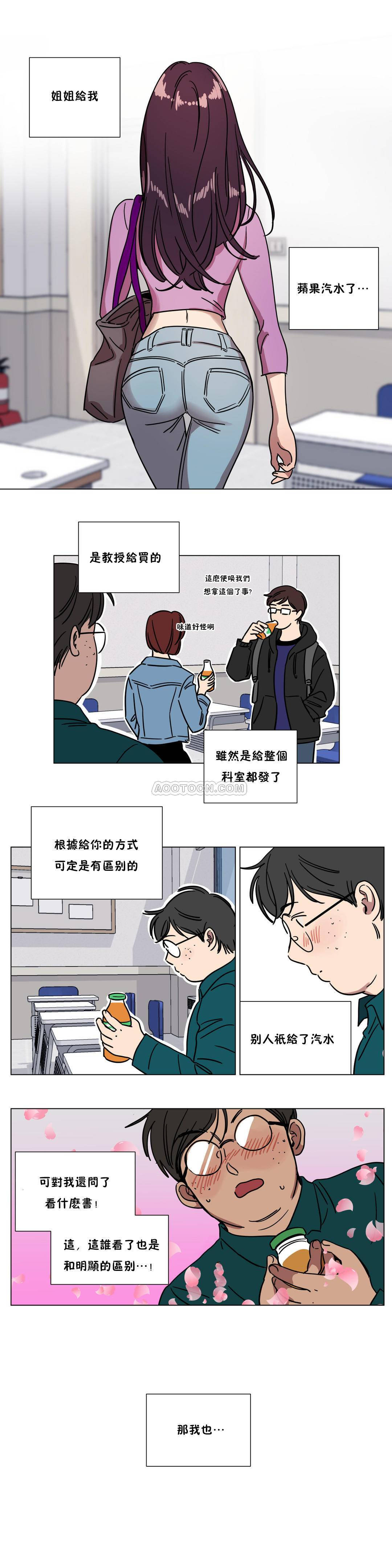 《赎罪营》漫画最新章节赎罪营-第71章免费下拉式在线观看章节第【3】张图片