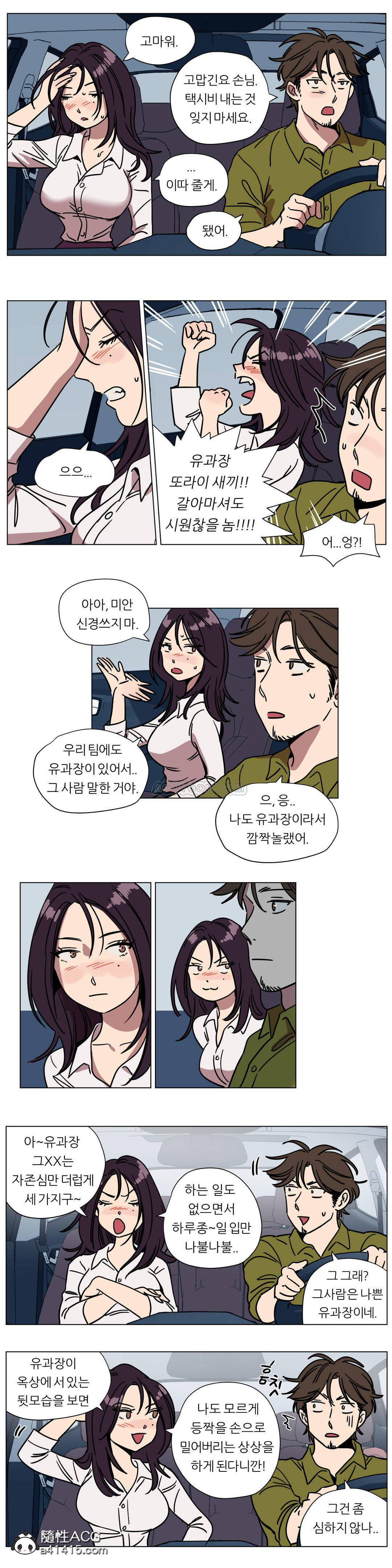 《赎罪营》漫画最新章节赎罪营-第72章免费下拉式在线观看章节第【3】张图片