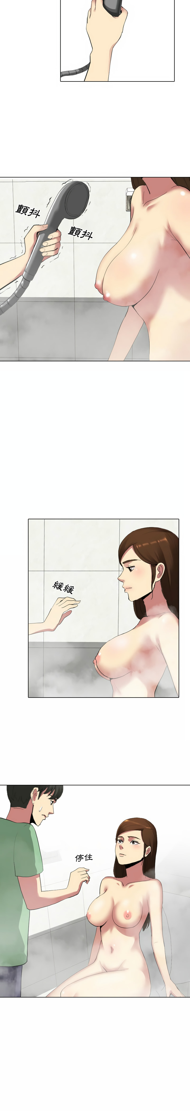 《嫂嫂忘了我》漫画最新章节嫂嫂忘了我-第5章免费下拉式在线观看章节第【15】张图片