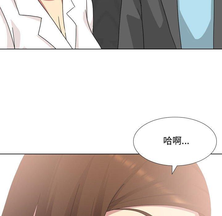 《嫂嫂忘了我》漫画最新章节嫂嫂忘了我-第 7 话免费下拉式在线观看章节第【105】张图片