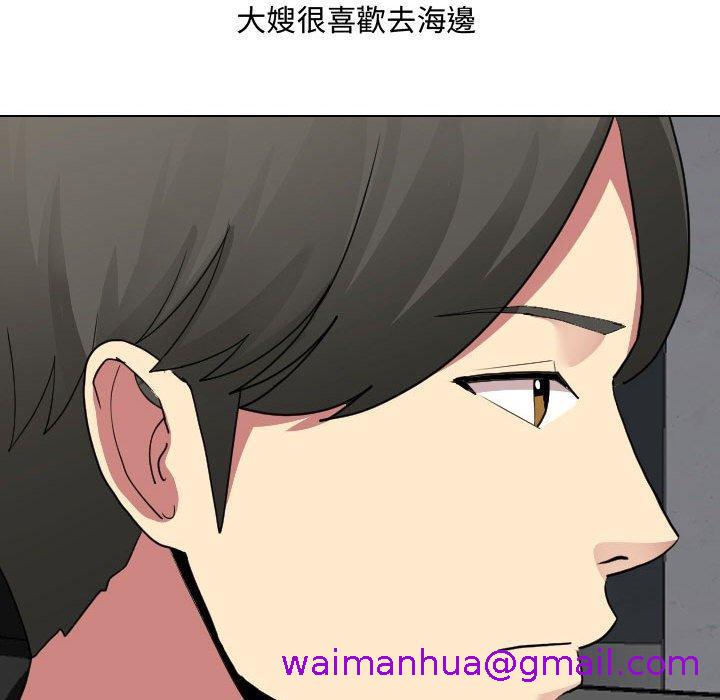 《嫂嫂忘了我》漫画最新章节嫂嫂忘了我-第 7 话免费下拉式在线观看章节第【58】张图片