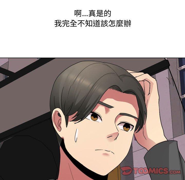 《嫂嫂忘了我》漫画最新章节嫂嫂忘了我-第 7 话免费下拉式在线观看章节第【84】张图片