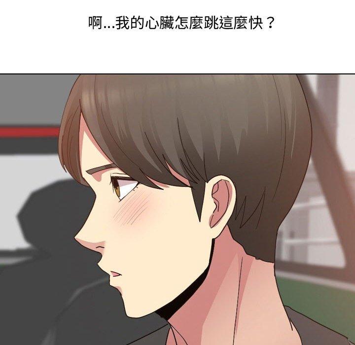 《嫂嫂忘了我》漫画最新章节嫂嫂忘了我-第 7 话免费下拉式在线观看章节第【92】张图片