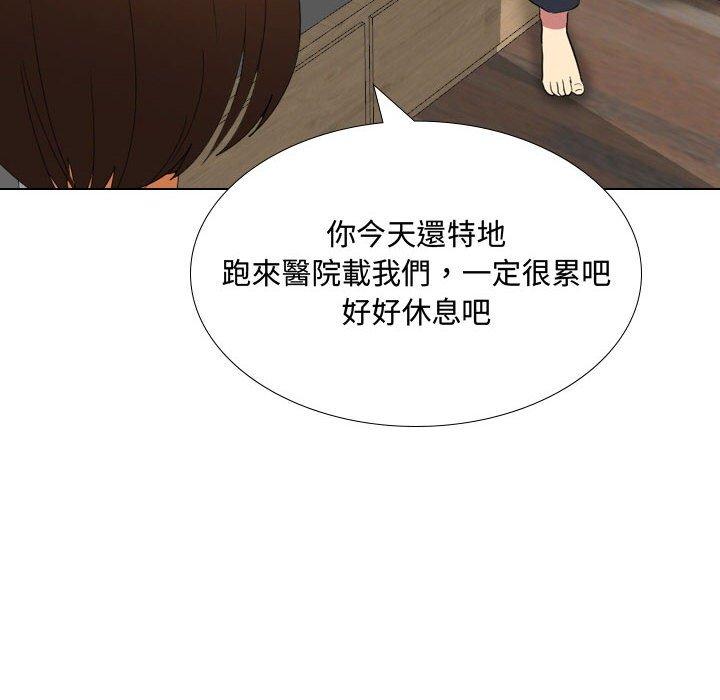 《嫂嫂忘了我》漫画最新章节嫂嫂忘了我-第 7 话免费下拉式在线观看章节第【27】张图片