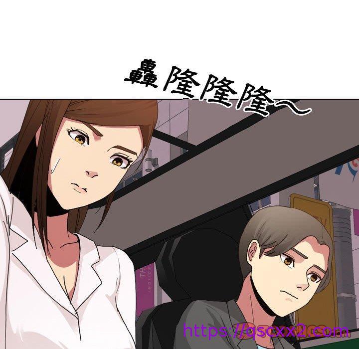 《嫂嫂忘了我》漫画最新章节嫂嫂忘了我-第 7 话免费下拉式在线观看章节第【78】张图片