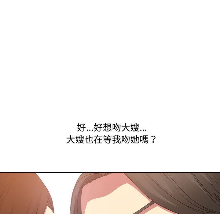 《嫂嫂忘了我》漫画最新章节嫂嫂忘了我-第 7 话免费下拉式在线观看章节第【95】张图片