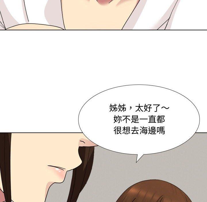 《嫂嫂忘了我》漫画最新章节嫂嫂忘了我-第 7 话免费下拉式在线观看章节第【45】张图片