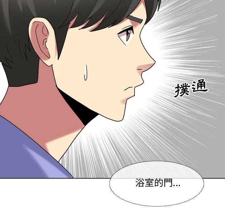 《嫂嫂忘了我》漫画最新章节嫂嫂忘了我-第 8 话免费下拉式在线观看章节第【91】张图片