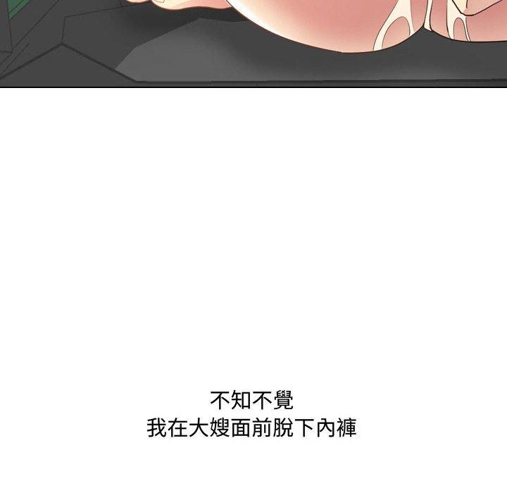 《嫂嫂忘了我》漫画最新章节嫂嫂忘了我-第 8 话免费下拉式在线观看章节第【9】张图片