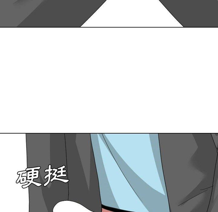 《嫂嫂忘了我》漫画最新章节嫂嫂忘了我-第 8 话免费下拉式在线观看章节第【11】张图片