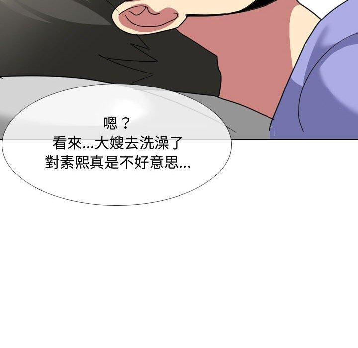 《嫂嫂忘了我》漫画最新章节嫂嫂忘了我-第 8 话免费下拉式在线观看章节第【75】张图片