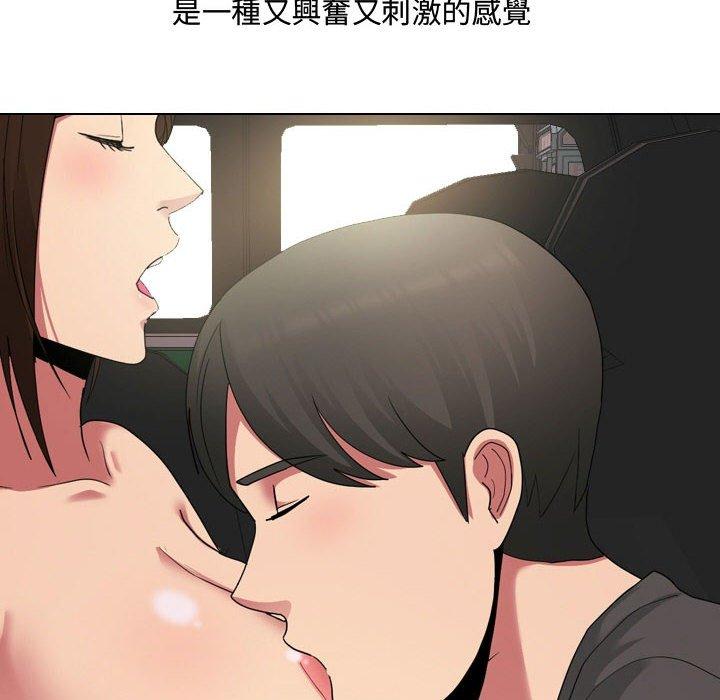 《嫂嫂忘了我》漫画最新章节嫂嫂忘了我-第 8 话免费下拉式在线观看章节第【3】张图片