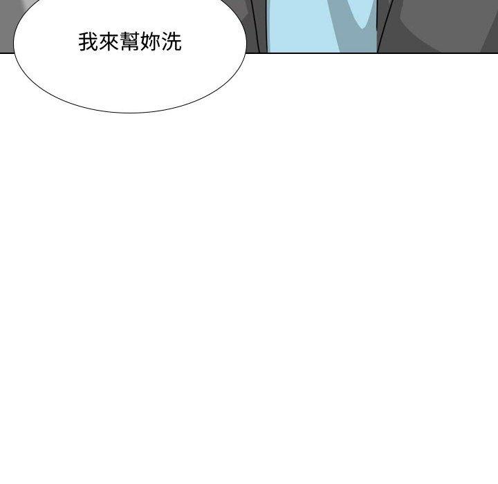 《嫂嫂忘了我》漫画最新章节嫂嫂忘了我-第 8 话免费下拉式在线观看章节第【57】张图片