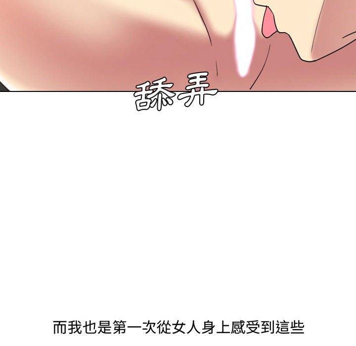 《嫂嫂忘了我》漫画最新章节嫂嫂忘了我-第 8 话免费下拉式在线观看章节第【7】张图片