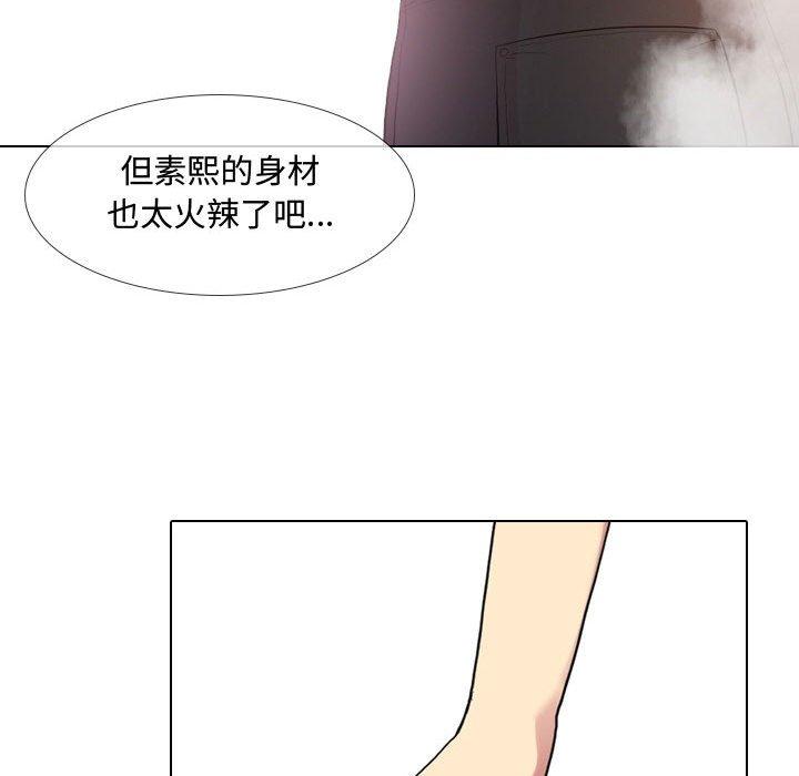 《嫂嫂忘了我》漫画最新章节嫂嫂忘了我-第 8 话免费下拉式在线观看章节第【101】张图片