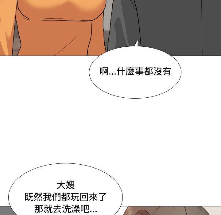 《嫂嫂忘了我》漫画最新章节嫂嫂忘了我-第 8 话免费下拉式在线观看章节第【55】张图片