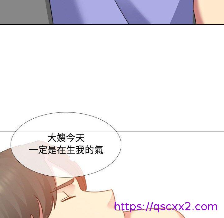 《嫂嫂忘了我》漫画最新章节嫂嫂忘了我-第 8 话免费下拉式在线观看章节第【70】张图片