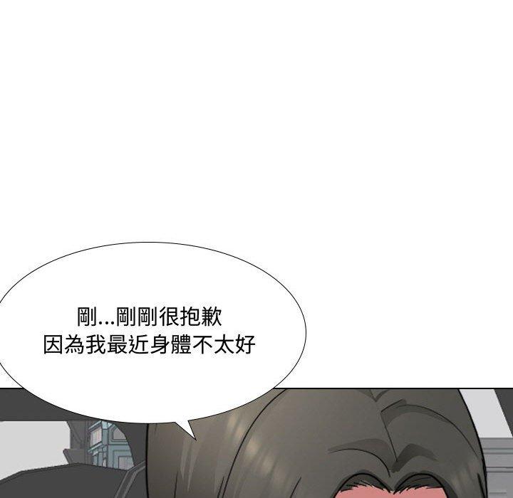 《嫂嫂忘了我》漫画最新章节嫂嫂忘了我-第 8 话免费下拉式在线观看章节第【43】张图片