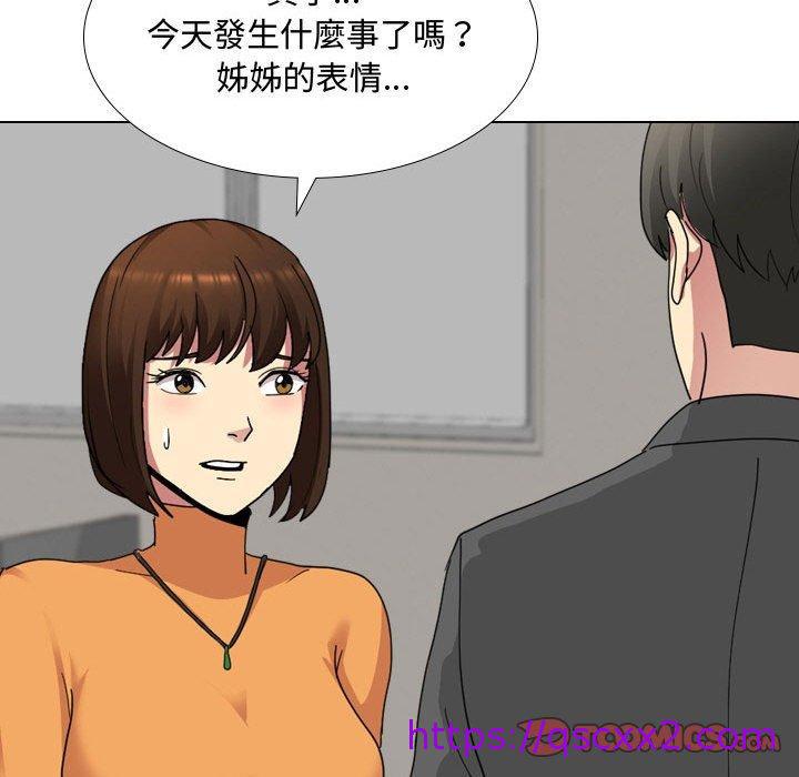 《嫂嫂忘了我》漫画最新章节嫂嫂忘了我-第 8 话免费下拉式在线观看章节第【54】张图片