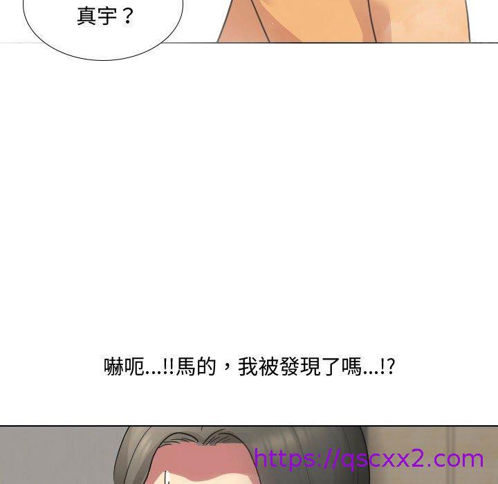 《嫂嫂忘了我》漫画最新章节嫂嫂忘了我-第 9 话免费下拉式在线观看章节第【22】张图片