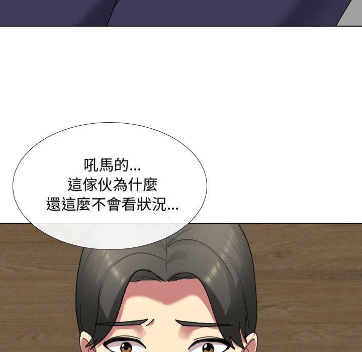 《嫂嫂忘了我》漫画最新章节嫂嫂忘了我-第 9 话免费下拉式在线观看章节第【40】张图片