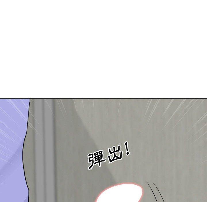 《嫂嫂忘了我》漫画最新章节嫂嫂忘了我-第 9 话免费下拉式在线观看章节第【119】张图片