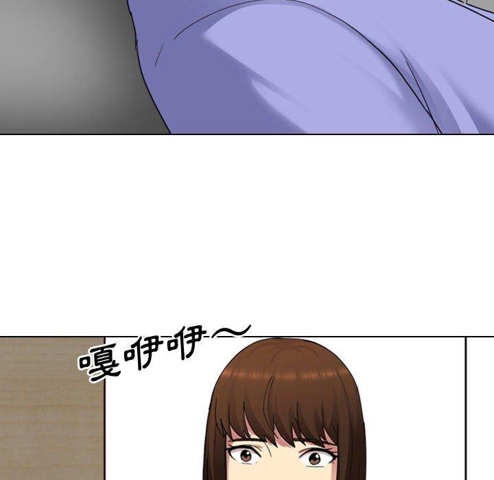 《嫂嫂忘了我》漫画最新章节嫂嫂忘了我-第 9 话免费下拉式在线观看章节第【67】张图片