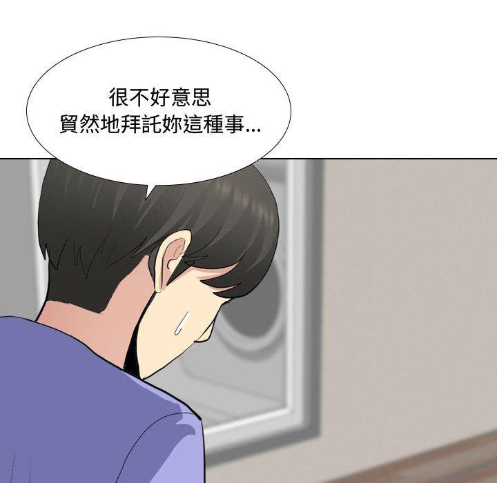 《嫂嫂忘了我》漫画最新章节嫂嫂忘了我-第 9 话免费下拉式在线观看章节第【121】张图片